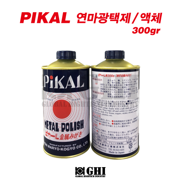 PIKAL (연마광택제/액체) 300gr